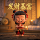 蝴蝶兰花支架怎么安装才会牢固